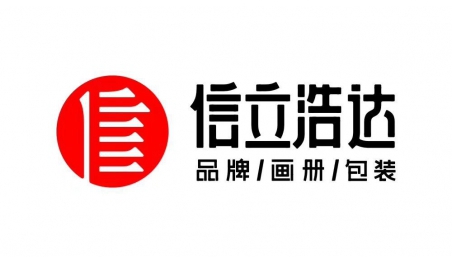 信立浩達(dá)：生產(chǎn)設(shè)備制作工廠需不需要做品牌？