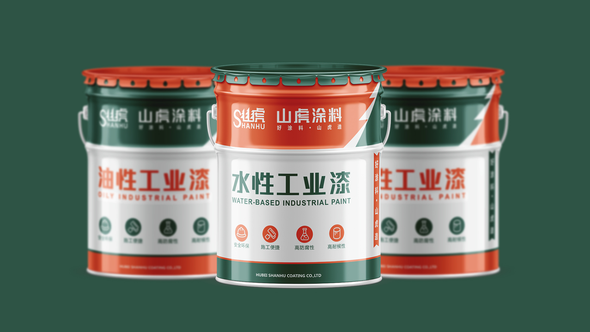 武漢包裝設計